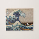Pesquisar por hokusai quebra cabecas Vintage