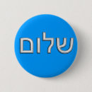 Pesquisar por shalom botons Azul