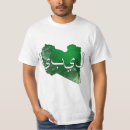 Pesquisar por tripoli de camisetas Viagem