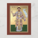 Pesquisar por santo católico cartoes postais Sagrado
