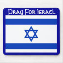 Pesquisar por oração no hebraico Israel