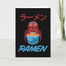Pesquisar por japonês natal cartoes Ramen
