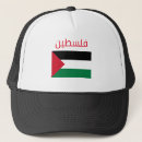 Pesquisar por palestina bones Palestino