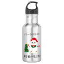 Pesquisar por muito feliz natal garrafa agua Qualquer pessoa