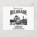 Pesquisar por belgrado cartoes postais Lembrança