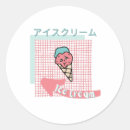 Pesquisar por sorvete kawaii adesivos Comida