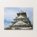 Pesquisar por osaka Toyotomi