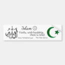 Pesquisar por islão adesivos carros Koran
