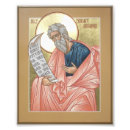Pesquisar por profeta Santo