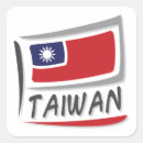 Pesquisar por taiwan adesivos Sinalizador