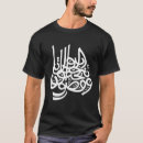 Pesquisar por sufismo camisetas Islâmico