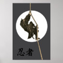 Pesquisar por kanji japonês pôsteres Antigo