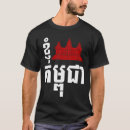 Pesquisar por cambodia camisetas Asiático