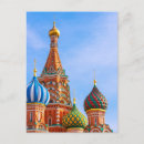 Pesquisar por rússia cartoes postais Monumento