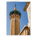 Pesquisar por minaretes Cultura