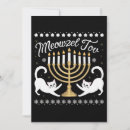 Pesquisar por chanuka convites Judaico