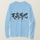 Pesquisar por céu azul camisetas Qualquer pessoa