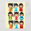 Pesquisar por boneca japonesa cartoes postais Kokeshi