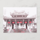 Pesquisar por templo chinês cartoes postais Lanterna