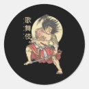 Pesquisar por kabuki adesivos Samurai