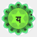 Pesquisar por chakra do coração adesivos Anahata