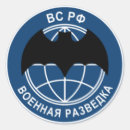 Pesquisar por especiais dos operações adesivos Exército