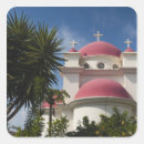 Pesquisar por ortodoxo grego adesivos Igreja