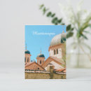 Pesquisar por montenegro cartoes postais Viagem