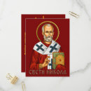 Pesquisar por icon convites Jesus