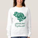 Pesquisar por sauditas roupas For him