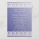 Pesquisar por chave azul convites Grego