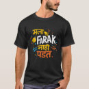 Pesquisar por marathi camisetas Índio