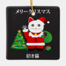 Pesquisar por gato japonês ornamentos Maneki neko