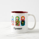 Pesquisar por cccp canecas Rússia