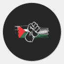 Pesquisar por bandeira de palestina adesivos Palestiniano