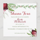Pesquisar por hashanah rosh convites Banquete