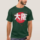 Pesquisar por vintage japanese camisetas Waifu