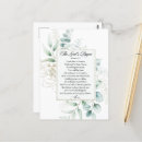 Pesquisar por a oração do senhor cartoes postais Nosso pai