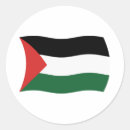 Pesquisar por bandeira palestina adesivos Nacional
