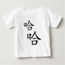Pesquisar por os chineses roupas For kids