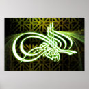 Pesquisar por islão artes pôsteres Allah