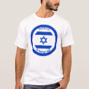Pesquisar por magen david camisetas Israel