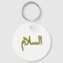 Pesquisar por arabe chaveiros Caligrafia