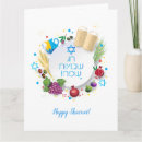 Pesquisar por shavuot cartoes Judeu