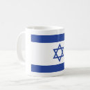 Pesquisar por bandeira israel canecas Judaísmo