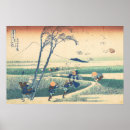 Pesquisar por montanha japonesa pôsteres Pintura