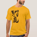 Pesquisar por da rena camisetas Caribu