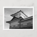 Pesquisar por castelo japonês cartoes postais Arquitetura