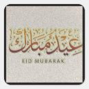 Pesquisar por eid mubarak adesivos Eid al fitr