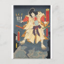 Pesquisar por japonês cartoes postais Arte japonesa